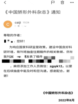 微信图片_20220823153557(1)(1)